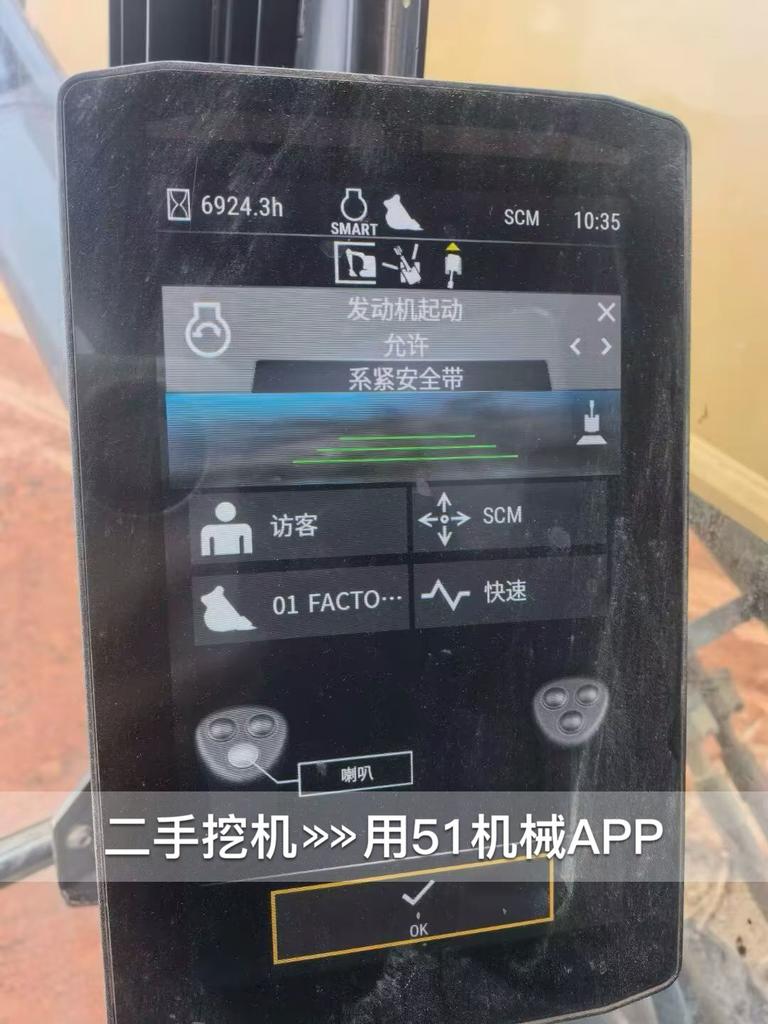 51挖机